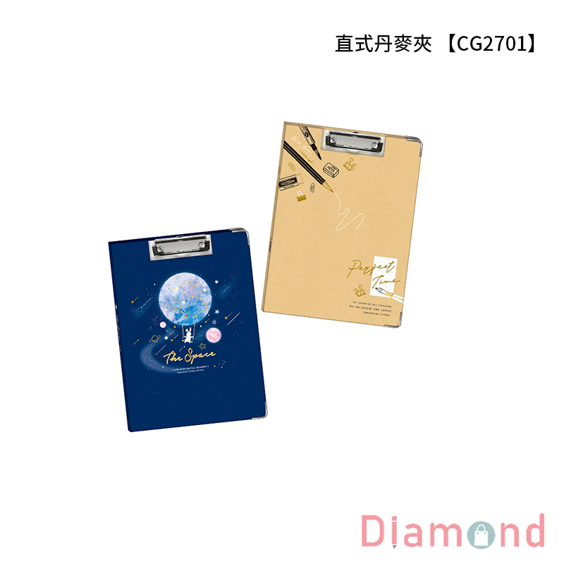 四季紙品 直式丹麥夾 【CG2701】