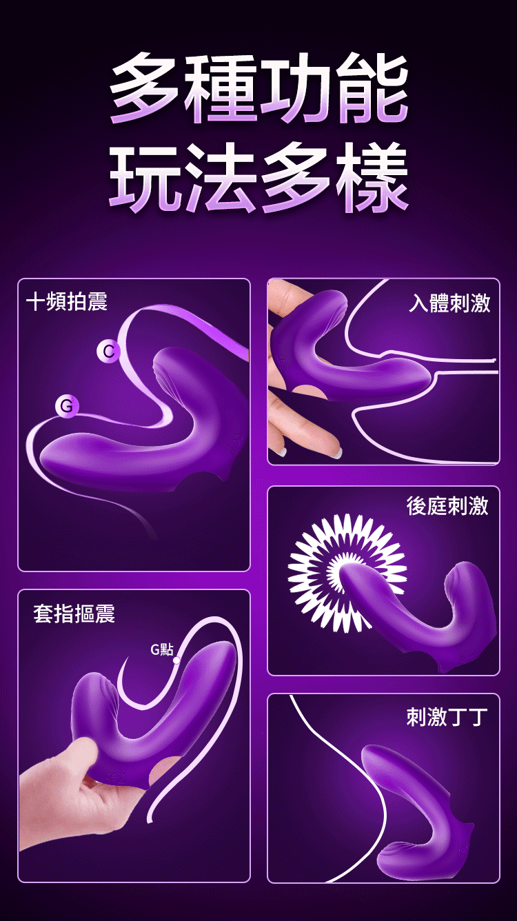 香港 EROCOME,EROCOME,EROCOME伊珞,伊珞,按摩棒,G點按摩棒,高潮按摩棒,拍打按摩棒,拍打震動器,陰蒂震動器,EROCOME PICTOR Pro,繪架座 脈動