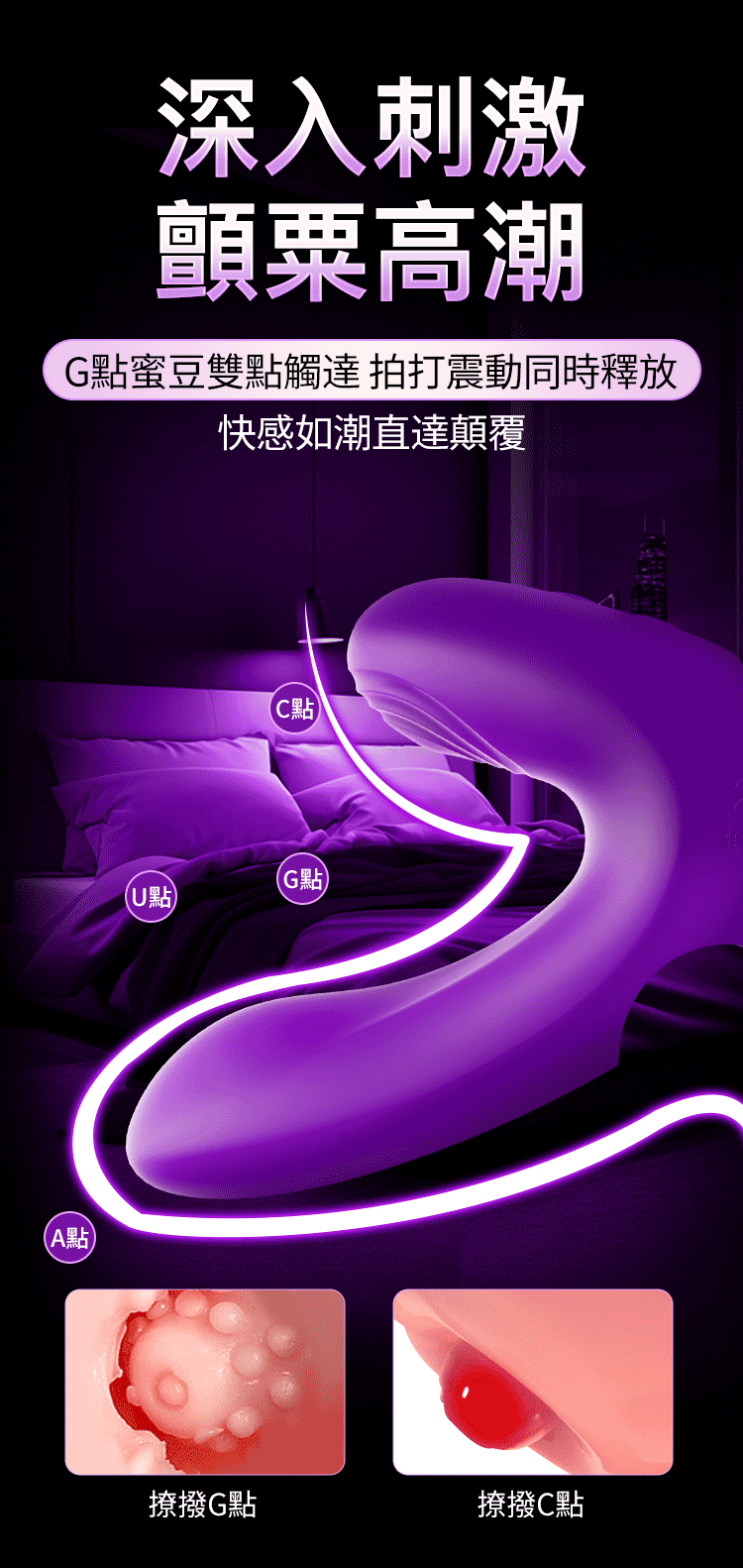 香港 EROCOME,EROCOME,EROCOME伊珞,伊珞,按摩棒,G點按摩棒,高潮按摩棒,拍打按摩棒,拍打震動器,陰蒂震動器,EROCOME PICTOR Pro,繪架座 脈動