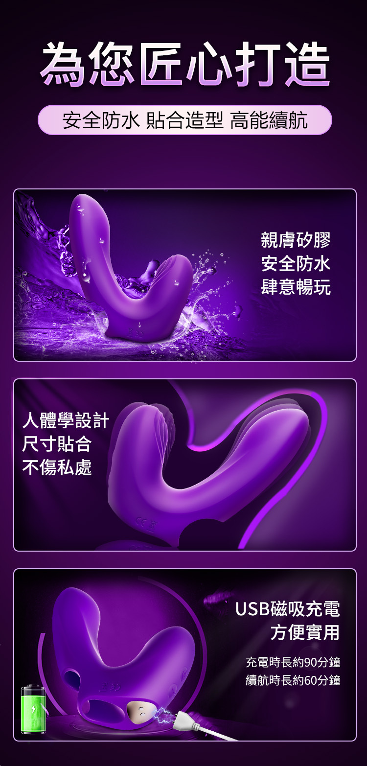 香港 EROCOME,EROCOME,EROCOME伊珞,伊珞,按摩棒,G點按摩棒,高潮按摩棒,拍打按摩棒,拍打震動器,陰蒂震動器,EROCOME PICTOR Pro,繪架座 脈動