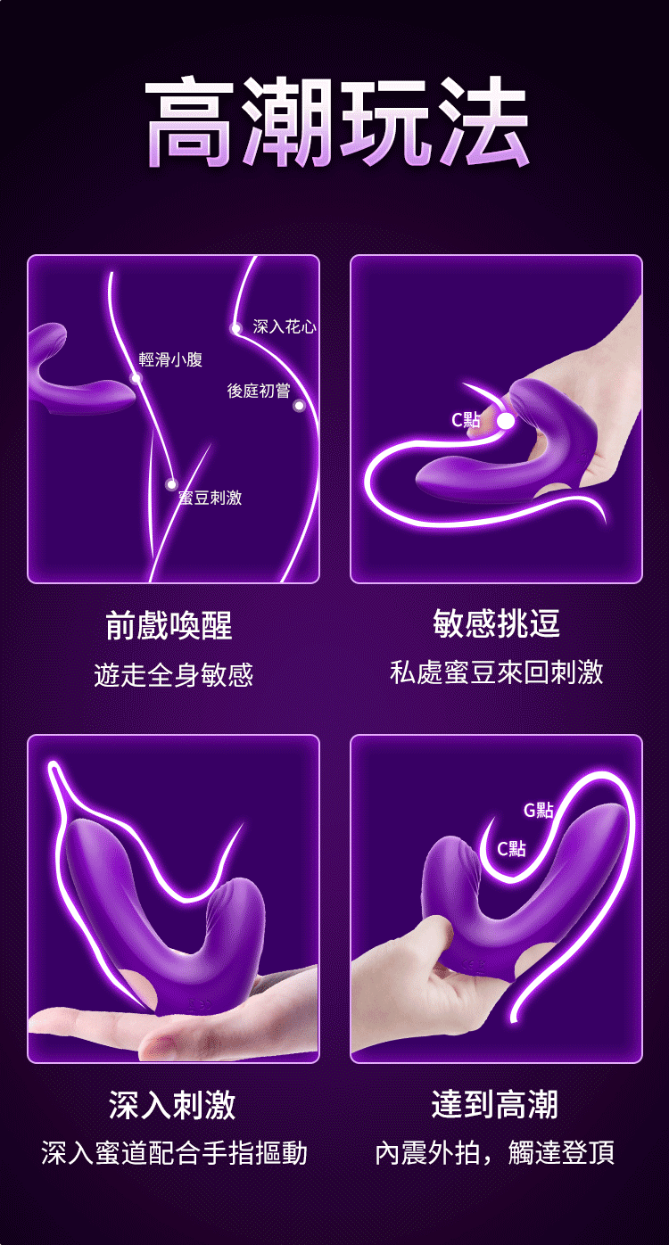 香港 EROCOME,EROCOME,EROCOME伊珞,伊珞,按摩棒,G點按摩棒,高潮按摩棒,拍打按摩棒,拍打震動器,陰蒂震動器,EROCOME PICTOR Pro,繪架座 脈動