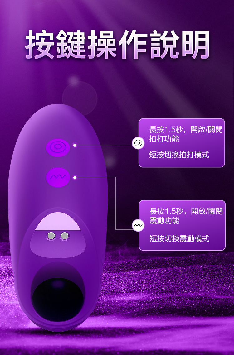 香港 EROCOME,EROCOME,EROCOME伊珞,伊珞,按摩棒,G點按摩棒,高潮按摩棒,拍打按摩棒,拍打震動器,陰蒂震動器,EROCOME PICTOR Pro,繪架座 脈動