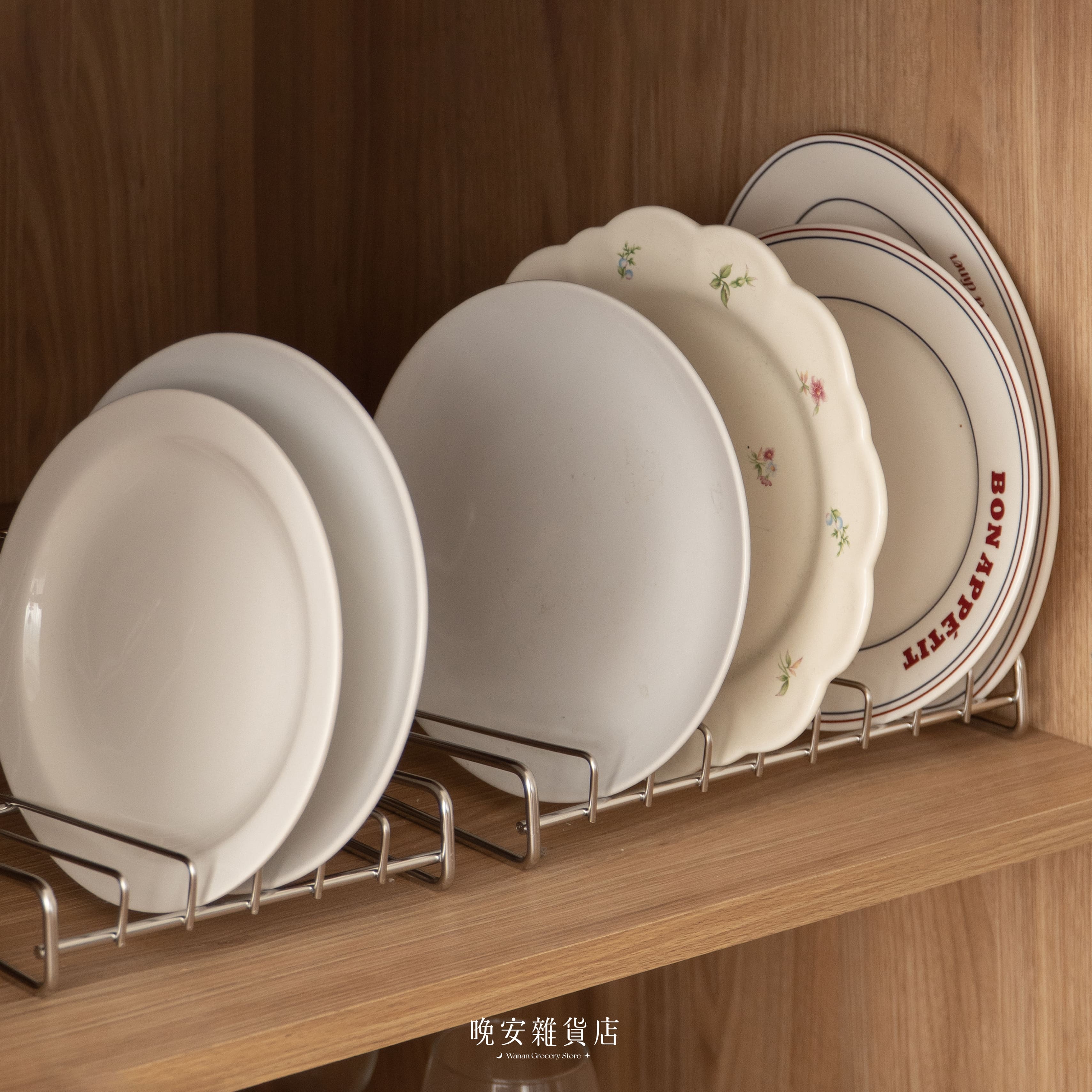 【Modern系列】不鏽鋼碗盤瀝水架