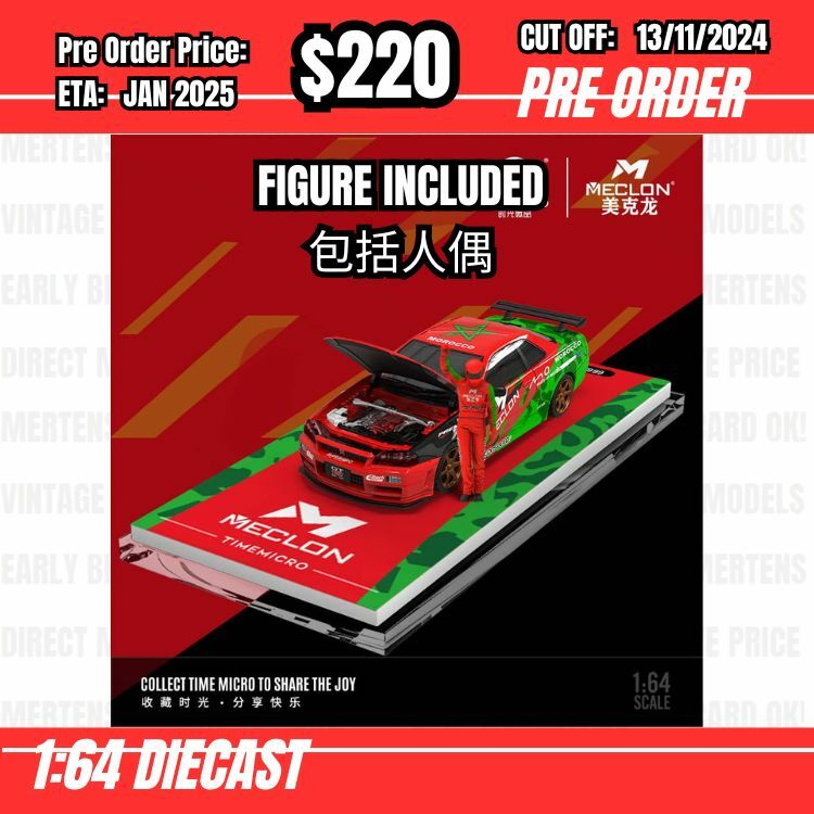 PO-$220 * Time Micro * 1:64 Nissan Skyline GTR R34 Melcon Red Green w/figure [OD05/11]