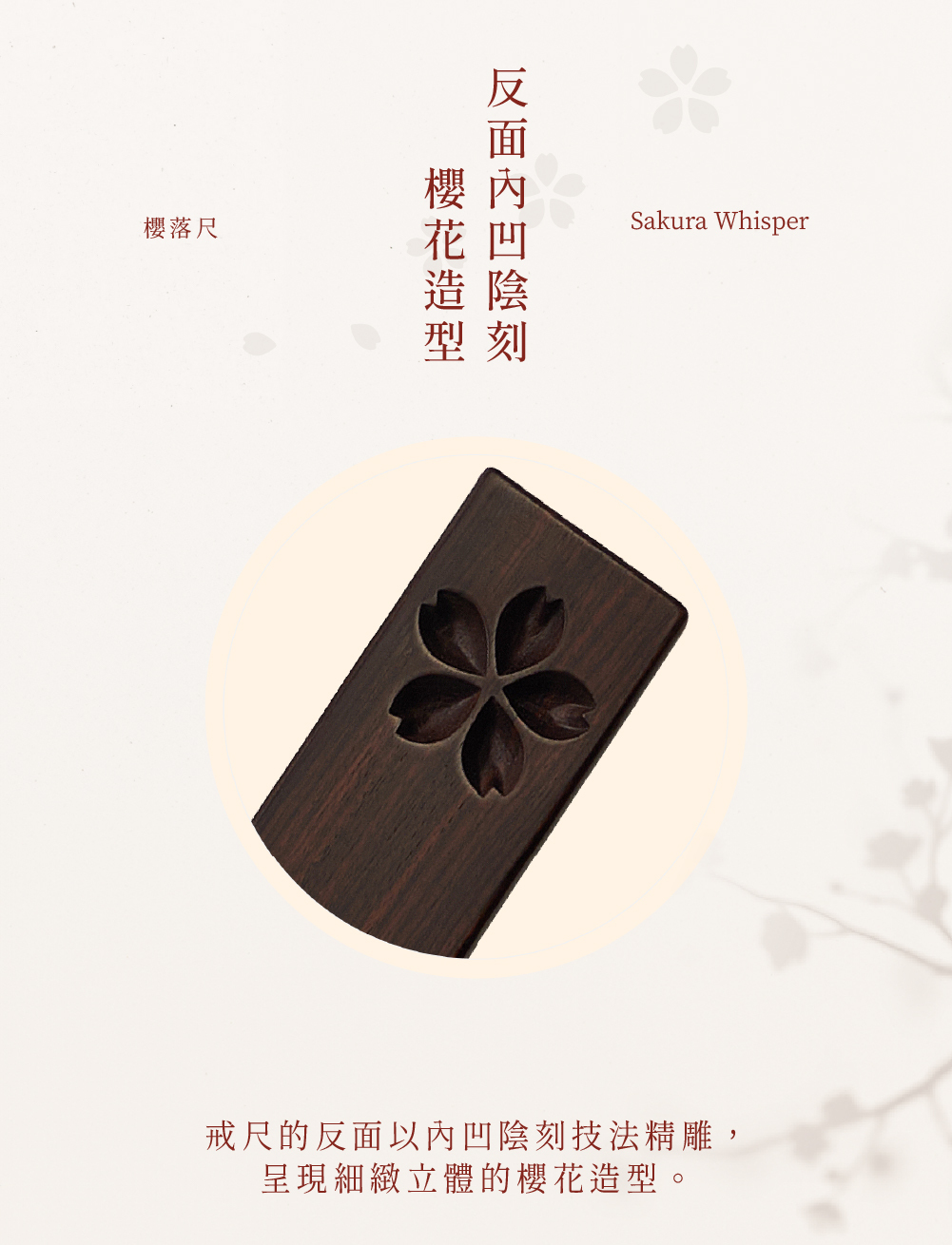 予痕,予痕Seki,予痕Seki 櫻落尺,調教時尚,調教,調教扮演,BDSM,SM,親密關係,格雷,角色扮演,捆綁,禮物,繩縛,束縛,綁帶,口球,手拍,頸圈,項圈,牽引鏈,手銬,腳銬,馬鞭