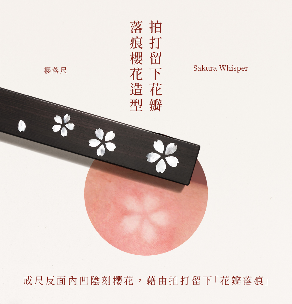 予痕,予痕Seki,予痕Seki 櫻落尺,調教時尚,調教,調教扮演,BDSM,SM,親密關係,格雷,角色扮演,捆綁,禮物,繩縛,束縛,綁帶,口球,手拍,頸圈,項圈,牽引鏈,手銬,腳銬,馬鞭