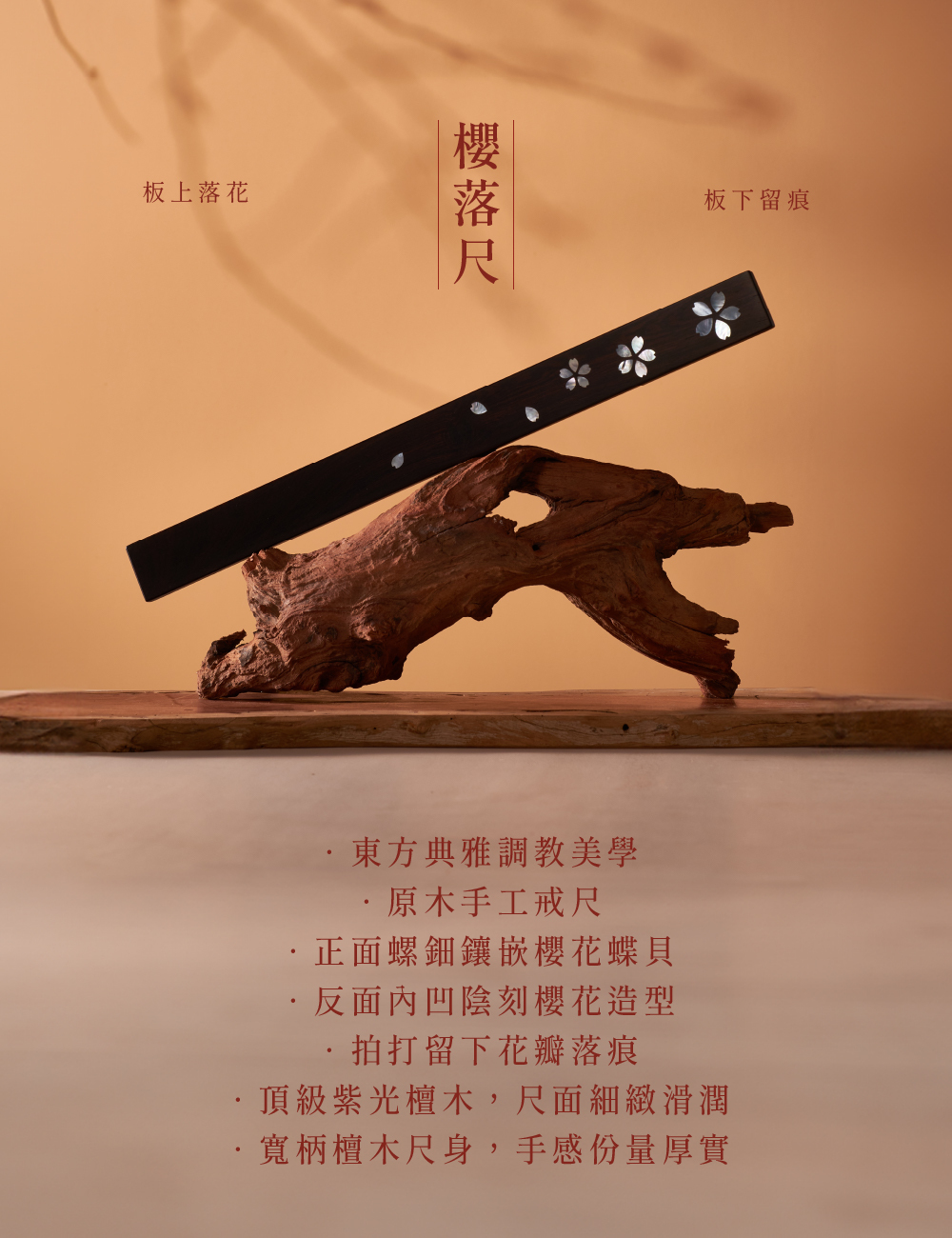 予痕,予痕Seki,予痕Seki 櫻落尺,調教時尚,調教,調教扮演,BDSM,SM,親密關係,格雷,角色扮演,捆綁,禮物,繩縛,束縛,綁帶,口球,手拍,頸圈,項圈,牽引鏈,手銬,腳銬,馬鞭