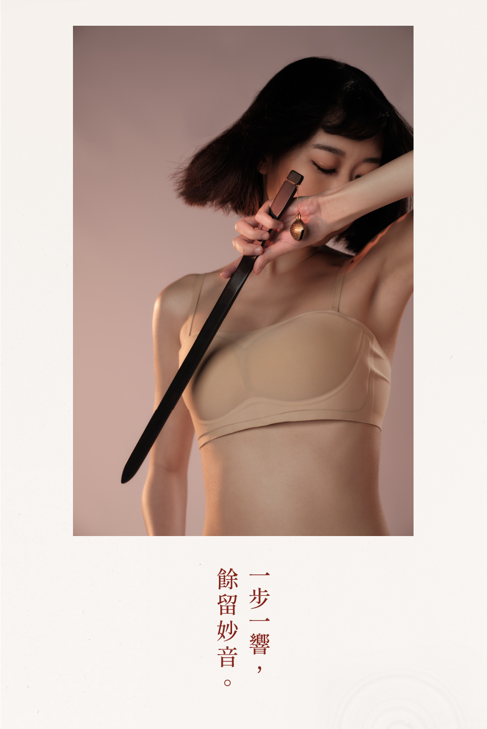 予痕,予痕Seki,予痕Seki 餘妙尺,調教時尚,調教,調教扮演,BDSM,SM,親密關係,格雷,角色扮演,捆綁,禮物,繩縛,束縛,綁帶,口球,手拍,頸圈,項圈,牽引鏈,手銬,腳銬,馬鞭