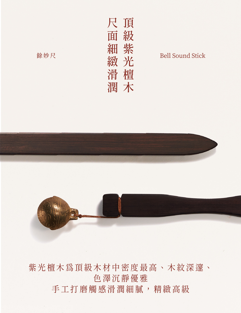 予痕,予痕Seki,予痕Seki 餘妙尺,調教時尚,調教,調教扮演,BDSM,SM,親密關係,格雷,角色扮演,捆綁,禮物,繩縛,束縛,綁帶,口球,手拍,頸圈,項圈,牽引鏈,手銬,腳銬,馬鞭