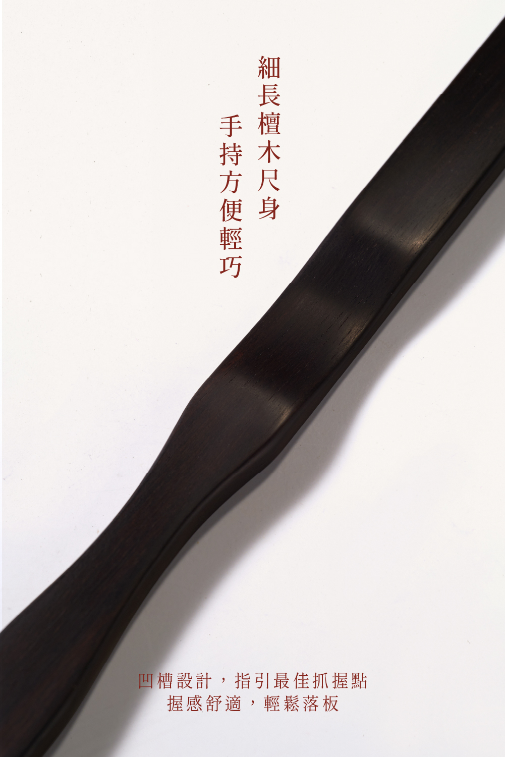 予痕,予痕Seki,予痕Seki 餘妙尺,調教時尚,調教,調教扮演,BDSM,SM,親密關係,格雷,角色扮演,捆綁,禮物,繩縛,束縛,綁帶,口球,手拍,頸圈,項圈,牽引鏈,手銬,腳銬,馬鞭