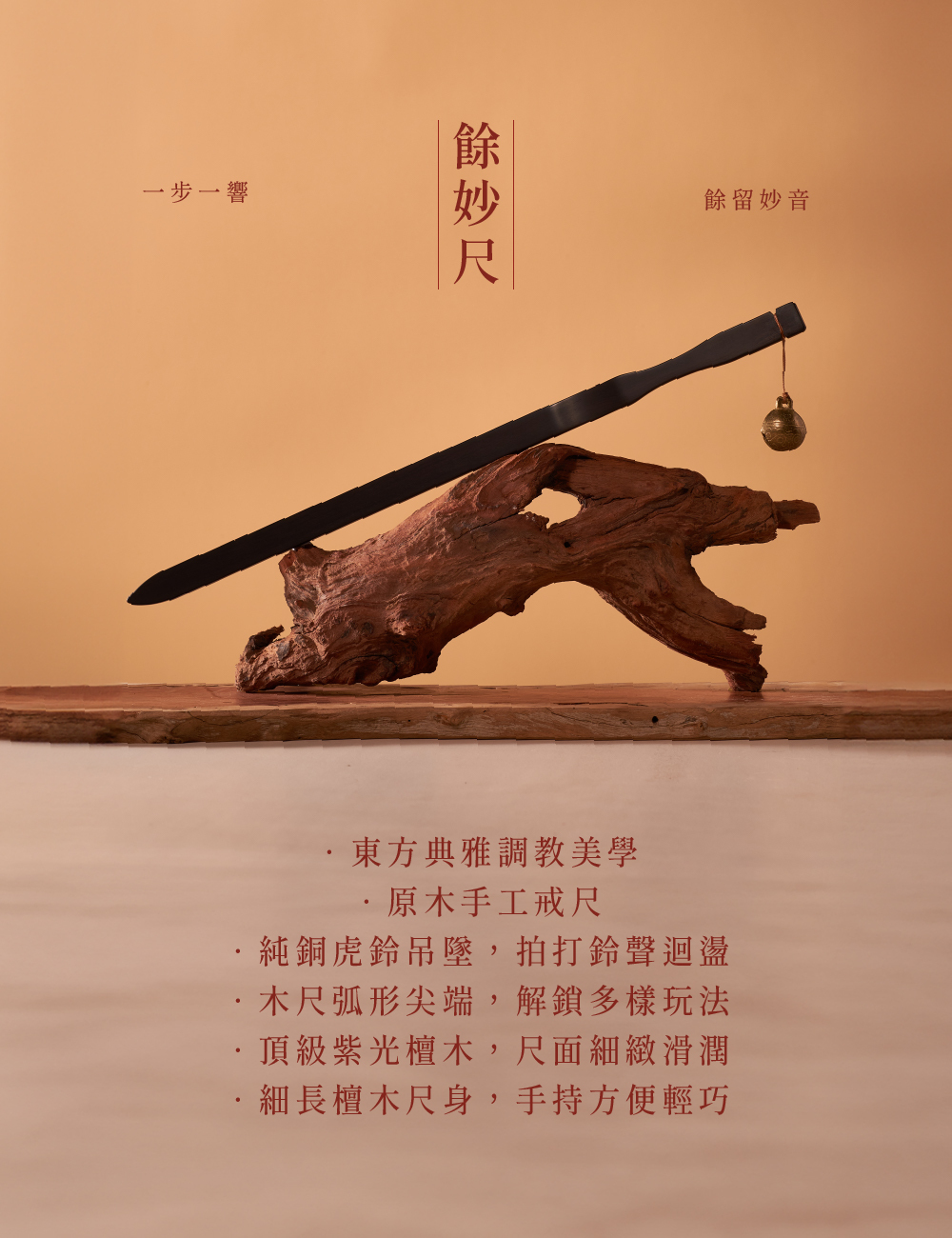 予痕,予痕Seki,予痕Seki 餘妙尺,調教時尚,調教,調教扮演,BDSM,SM,親密關係,格雷,角色扮演,捆綁,禮物,繩縛,束縛,綁帶,口球,手拍,頸圈,項圈,牽引鏈,手銬,腳銬,馬鞭