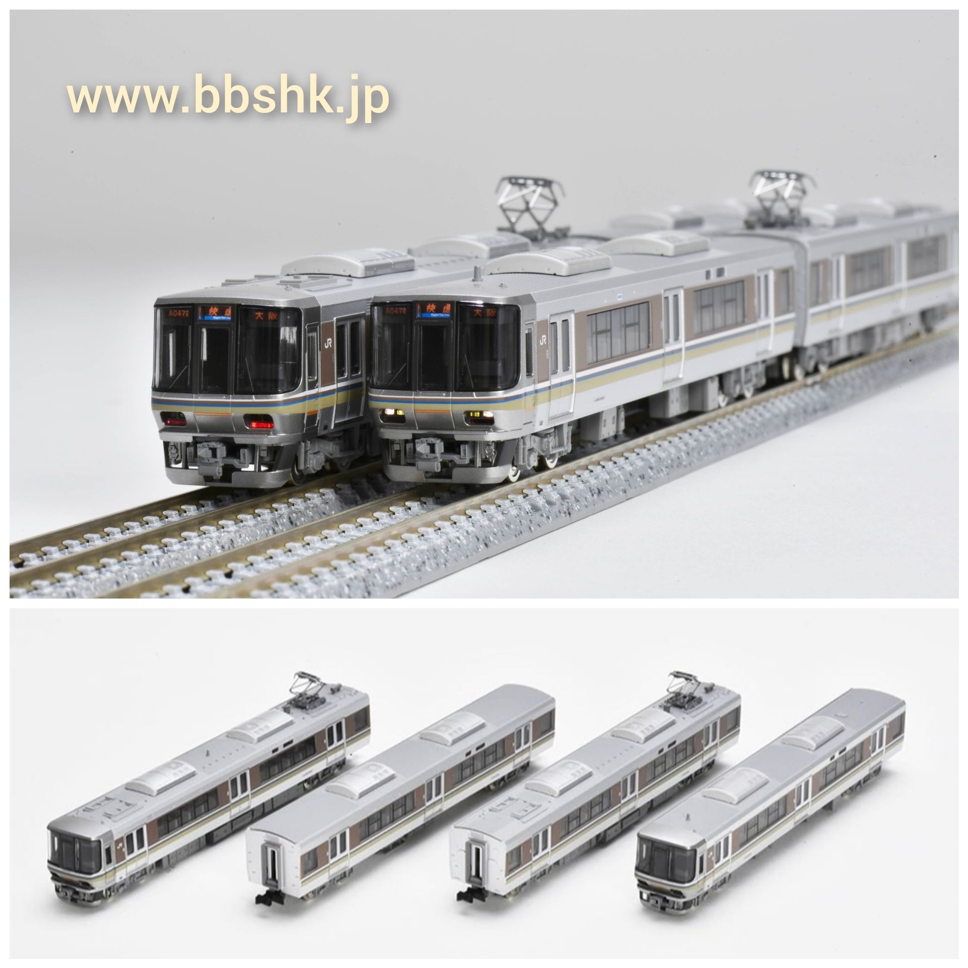 TOMIX限定品 93587 223系6000番台 網干総合車両所 TOMIX JR 223 6000系近郊電車(網干総合車両所)セット 品番：93587
