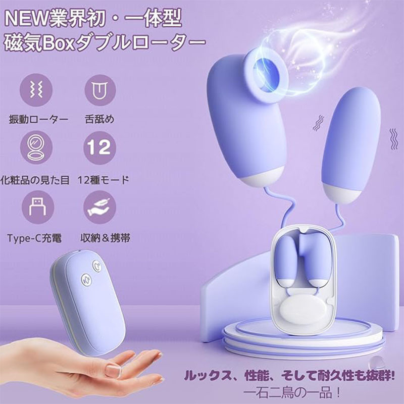 〔超易收藏〕蜜豆啜吸魔術盒震動情趣雙跳蛋