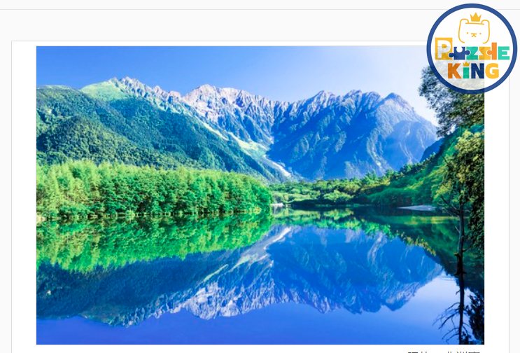 穗高山和大正池-長野