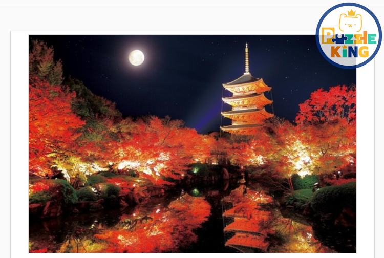 明人寺五層塔-京都