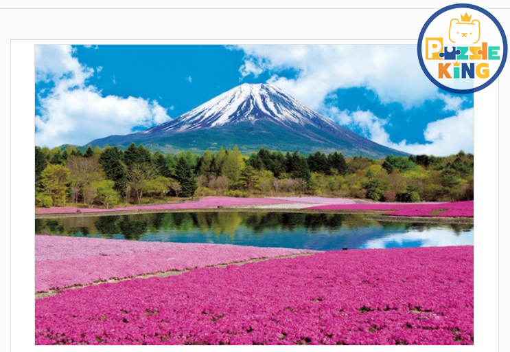 山梨-桵花之富士山 (世界最小) (絕版)