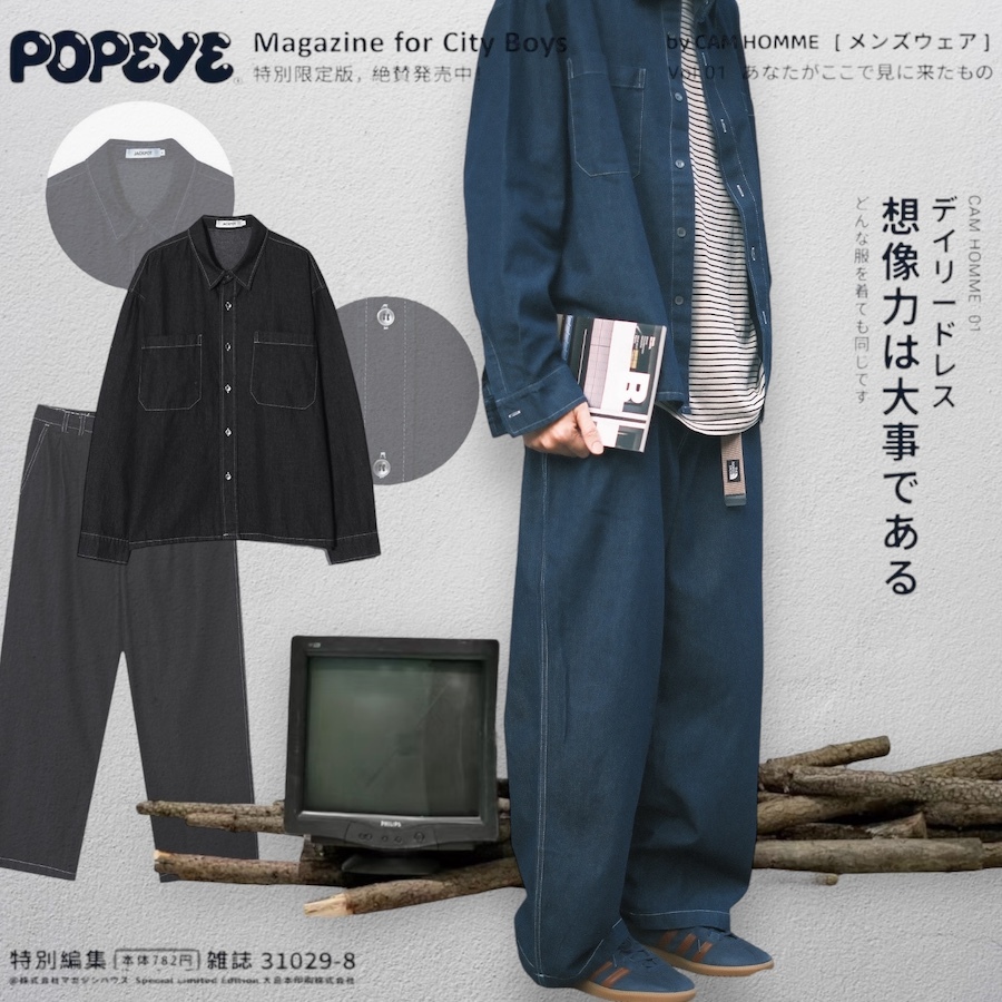 JKP Clean Fit長袖丹寧縫線 襯衫