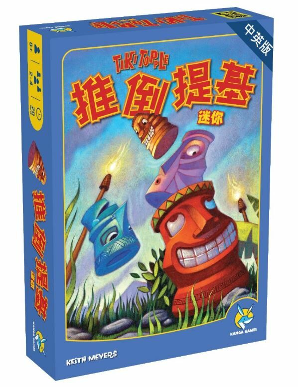推倒提基 迷你 2024新版 Tiki Topple Mini 繁體中文版