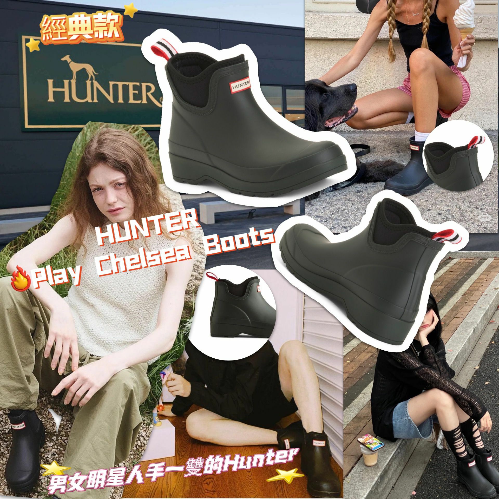 【預購】HUNTER Play Chelsea G110511 女裝短靴