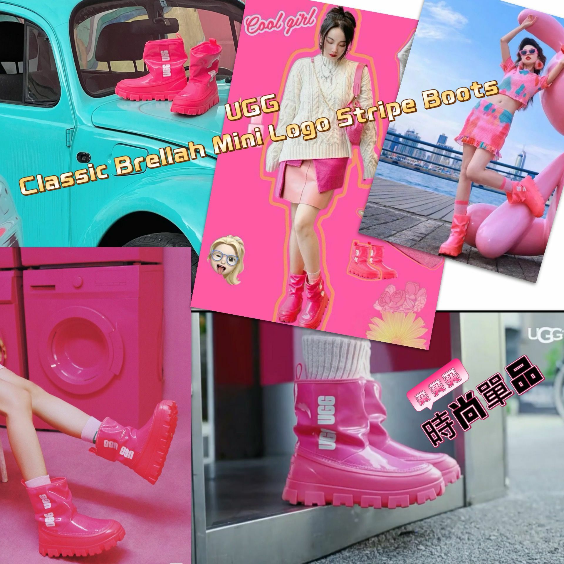 【預購】 UGG Classic Brellah G110513 女裝短靴