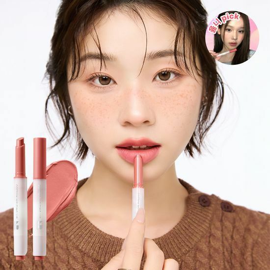 Nature Republic Cotton Melting Lip 1.4g