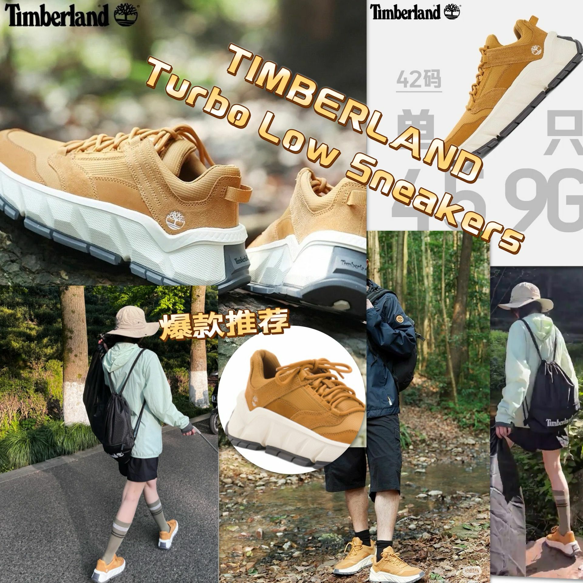 【預購】TIMBERLAND Turbo G110514 女裝運動鞋