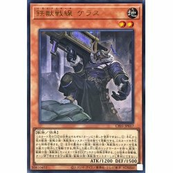 CF01-JP017 鉄獣戦線 ケラス