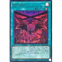 CF01-JP054 赫の烙印