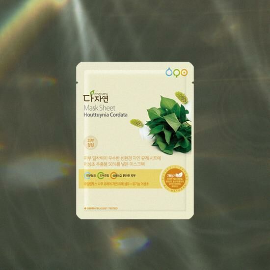 [ all NATURAL ] Houttuynia Cordata Mask Sheet