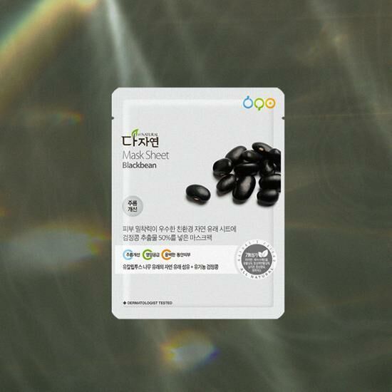 [ all NATURAL ] Blackbean Mask Sheet