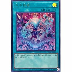 CF01-JP085 氷水揺籃