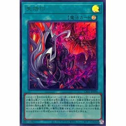 CF01-JP094 失烙印