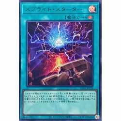 CF01-JP120 スプライト・スターター