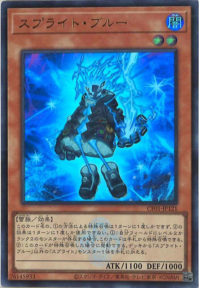 CF01-JP121 スプライト・ブルー