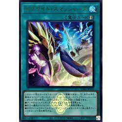 CF01-JP131 スプライト・スマッシャーズ