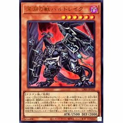 CF01-JP142  深淵の獣バルドレイク