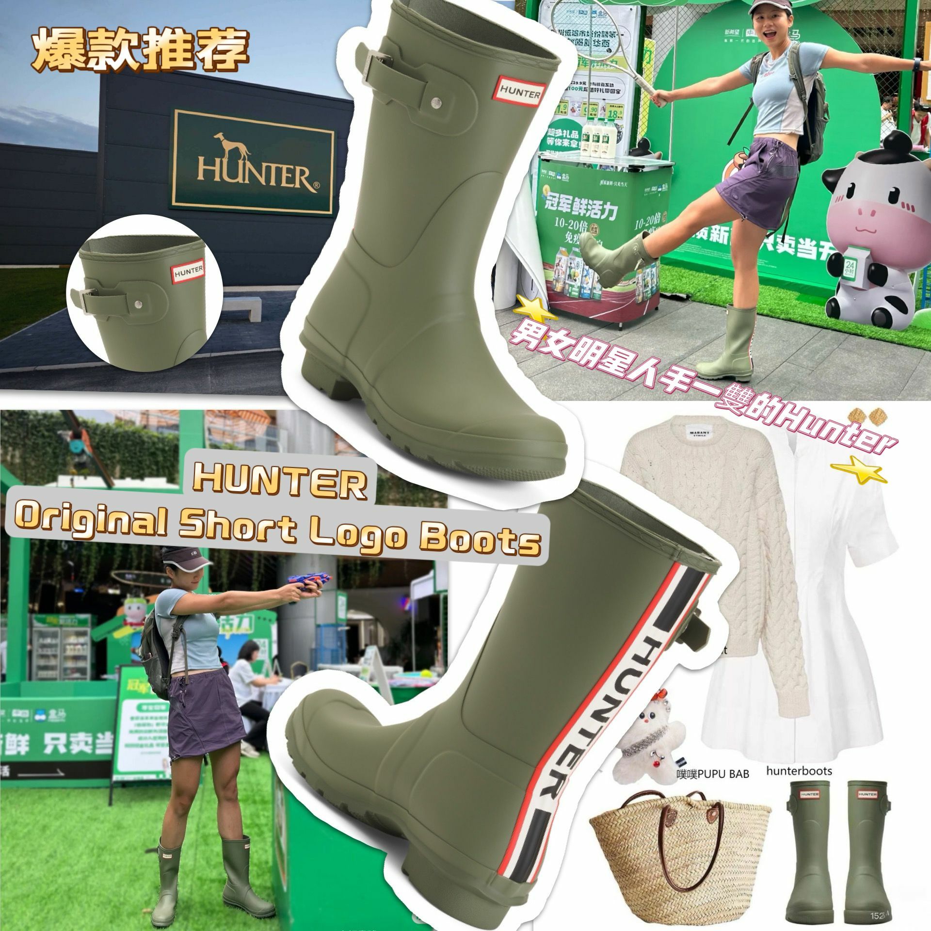 【預購】HUNTER Original Short G110512 女裝靴子