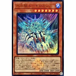 CF01-JP152 氷水艇エーギロカシス