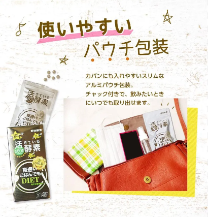 【直播】新谷酵素 LL1113702 夜遲睡眠瘦 (金裝版) (180粒)