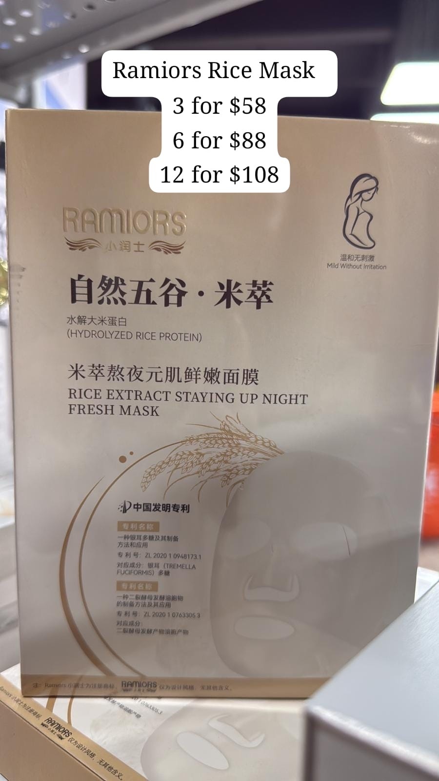 RAMIORS RICE EXTRACT 3$58