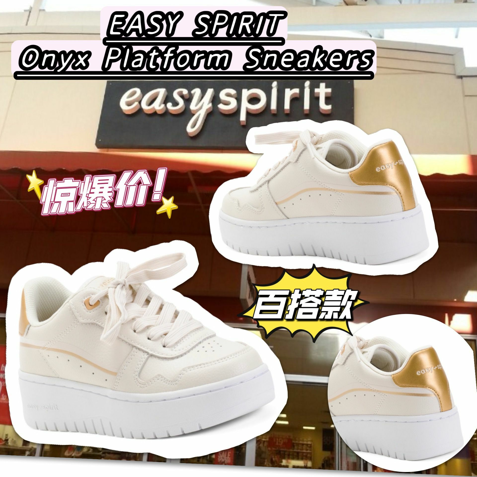 【預購】EASY SPIRIT Onyx G110518 女裝運動鞋