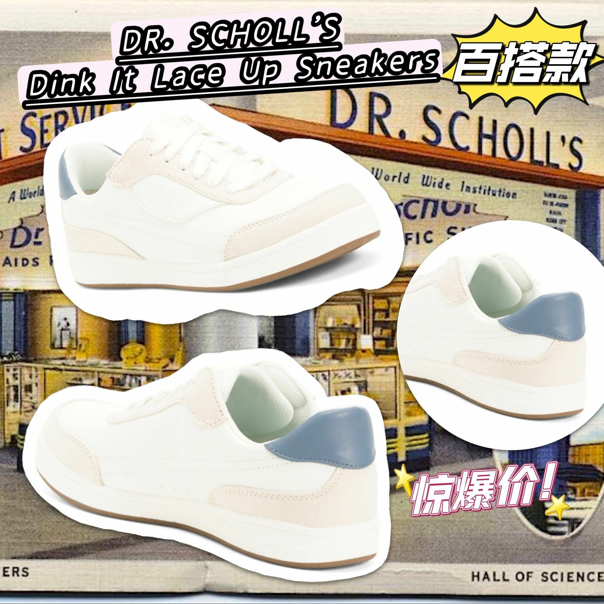 【預購】DR. SCHOLL'S Dink G110517 女裝運動鞋