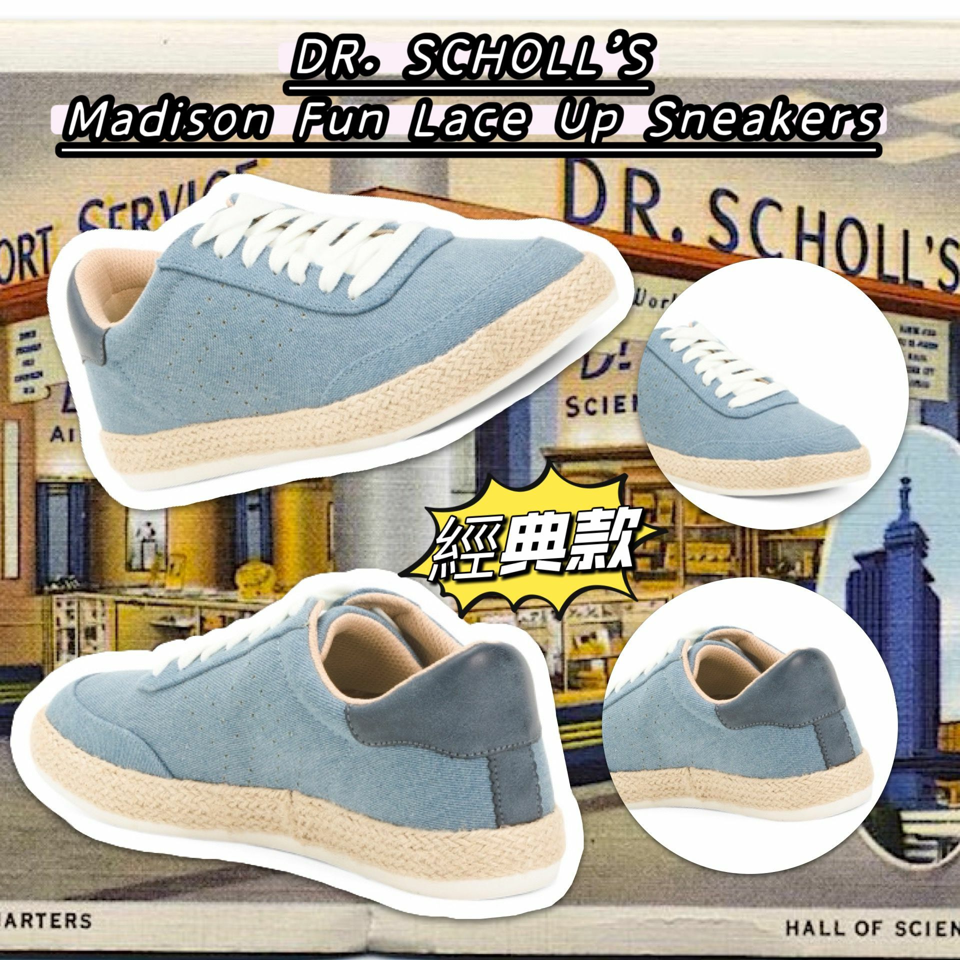 【預購】DR. SCHOLL'S Madison G110515 女裝運動鞋