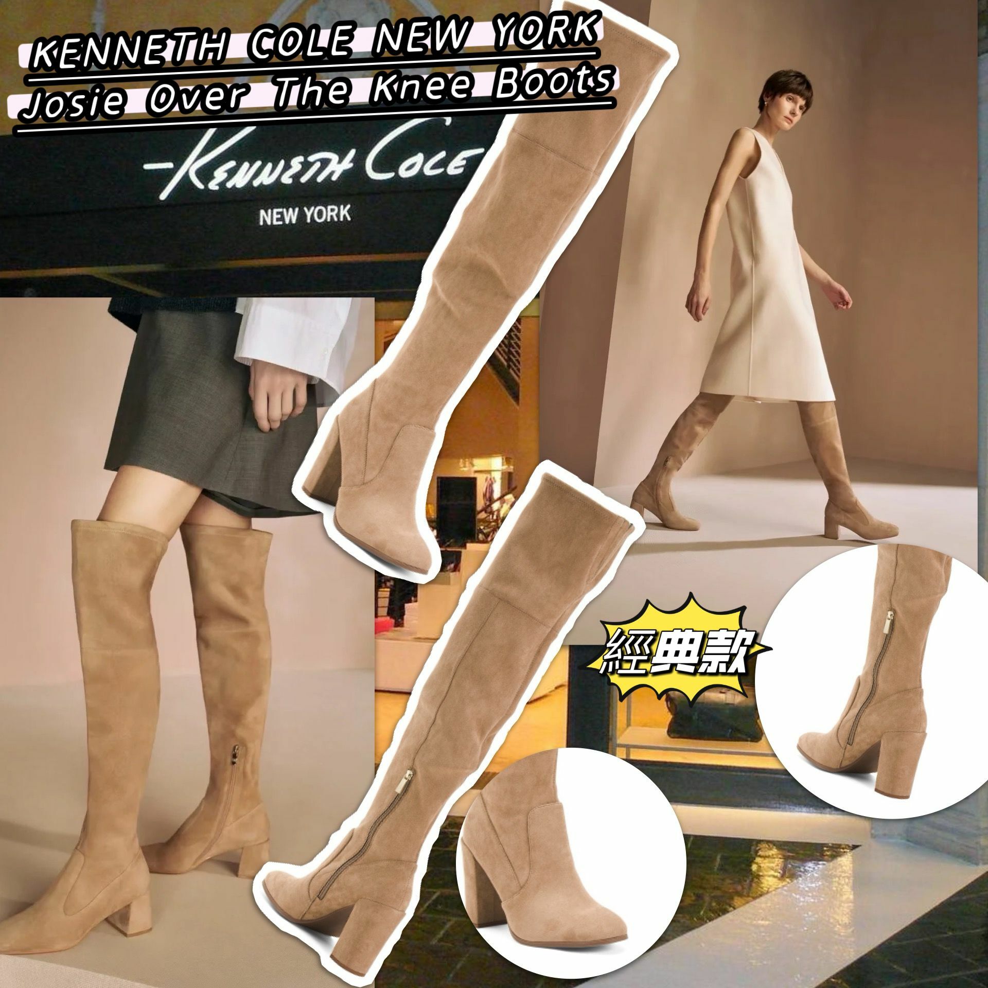 【預購】KENNETH COLE NEW YORK Josie G110520 女裝長靴