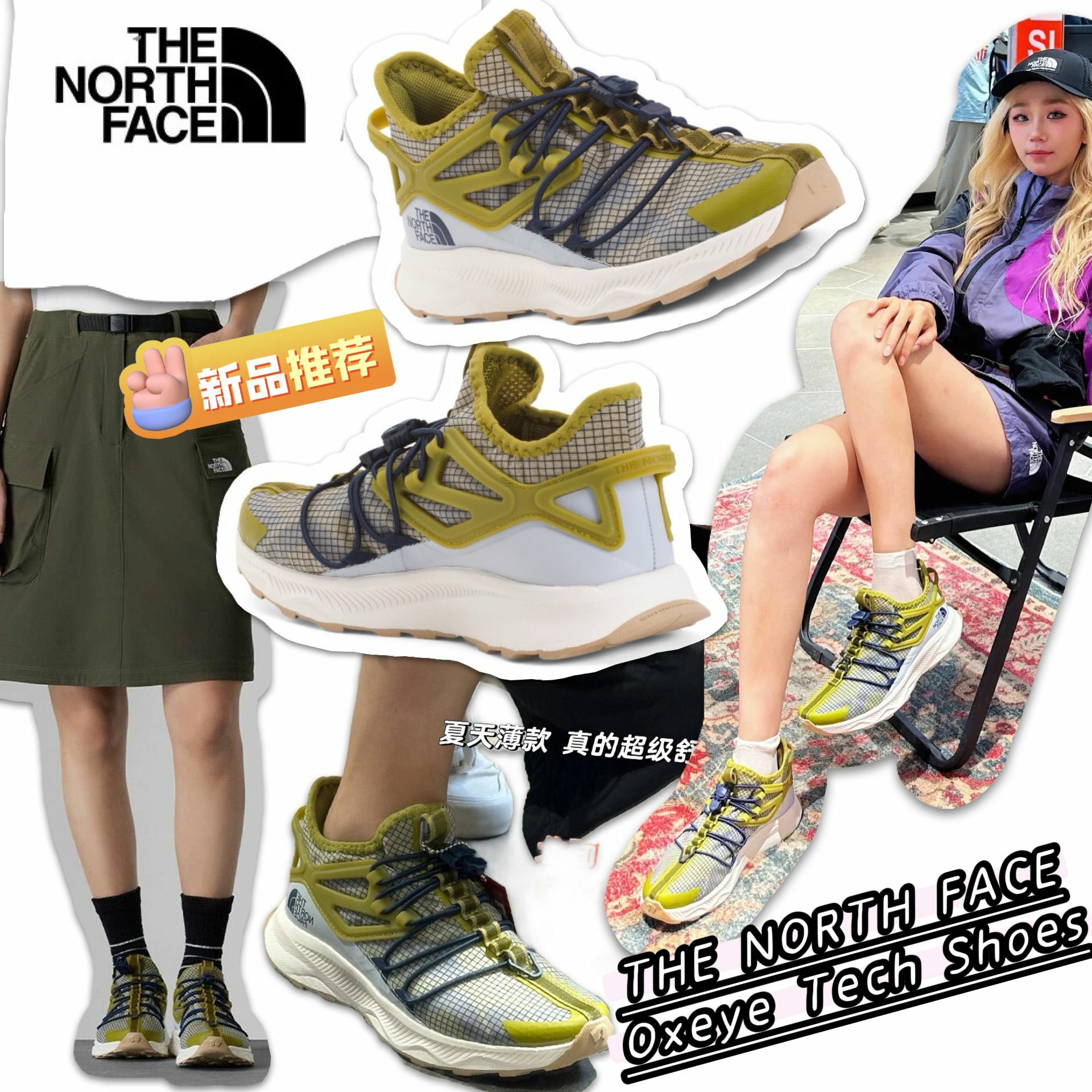 【預購】THE NORTH FACE Oxeye G110521 女裝運動鞋