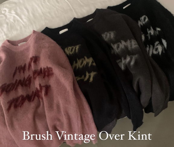 秋冬現貨｜情侶裝必備! NOT GOING HOME毛刷寬鬆針織上衣