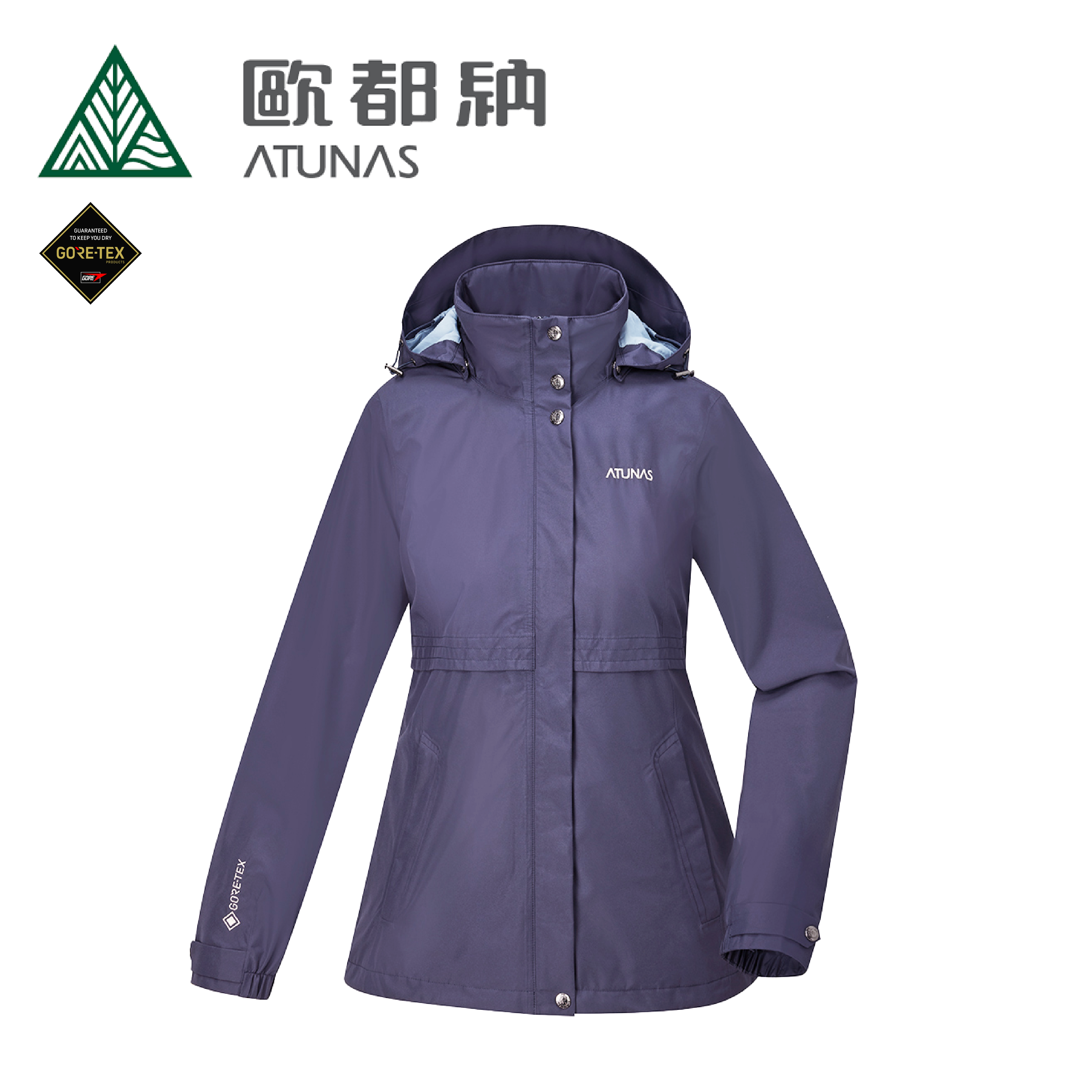 ATUNAS 歐都納 GORE-TEX+羽絨兩件式外套 女款 (藍紫) 防水/防風/透氣/登山旅遊/禦寒 03AGT2309W