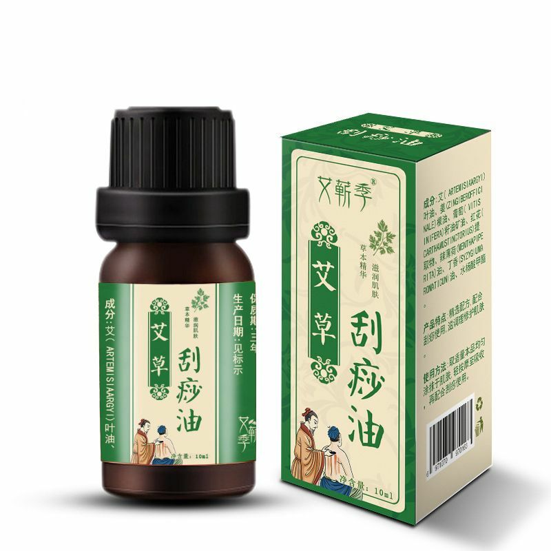 艾草精油 刮痧按摩精油專用 10ml 【平行進口】