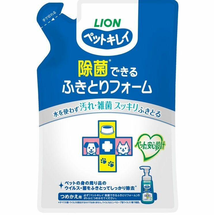 獅王Pet - LION 寵物免沖洗除菌清潔慕斯 補充裝200ml 寵物免洗慕斯 幹洗擦拭泡泡 寵物清洗【平行進口】
