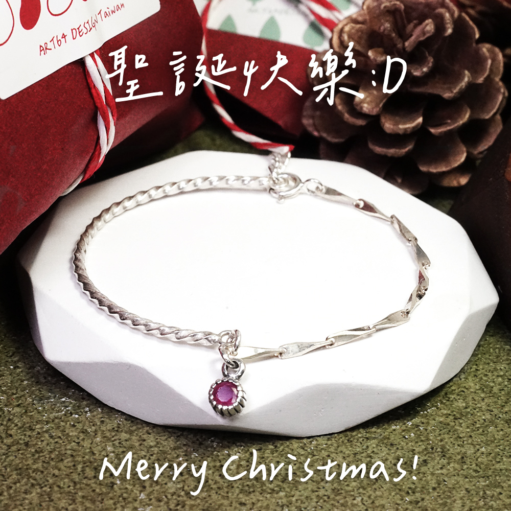 聖誕祝福禮 天然石 半半手鍊 925純銀手鍊 女生手鍊 聖誕禮物 交換禮物